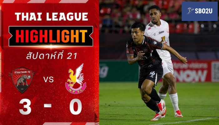 คลิปไฮไลท์ อุทัยธานี เอฟซี - หนองบัว พิชญ เอฟซี 10/02/25 6 ไฮไลท์ฟุตบอล อุทัยธานี เอฟซี พบ หนองบัว พิชญ เอฟซี ไทยลีก 1 2024 25