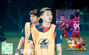 ข่าวกีฬา 5 อิศเรศ น้อยใจบุญ290525